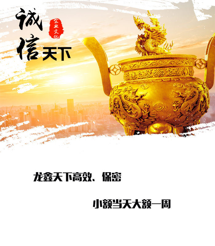 红山要债公司